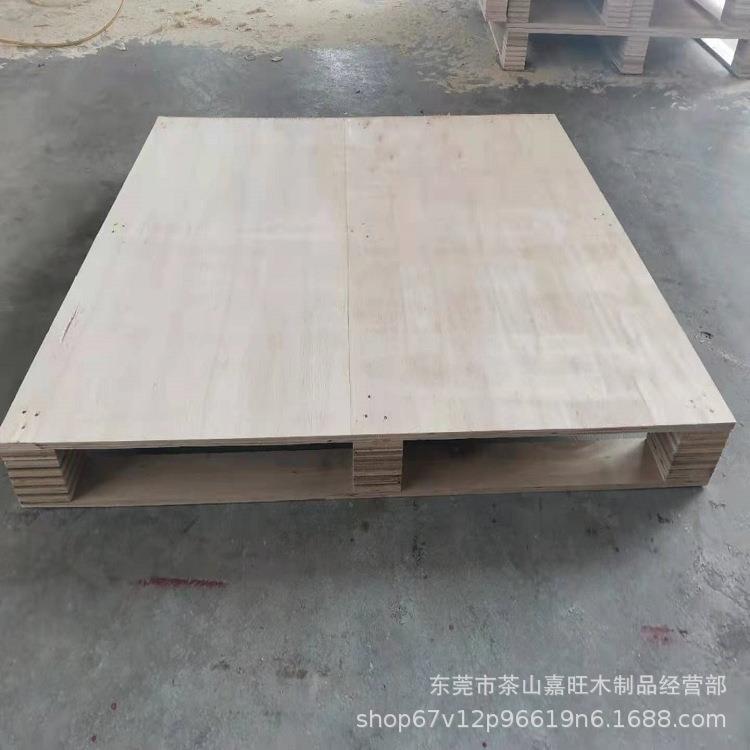 出口木盘免熏蒸胶合卡LRP板托仓库物周转地台板防潮板流免检潮防
