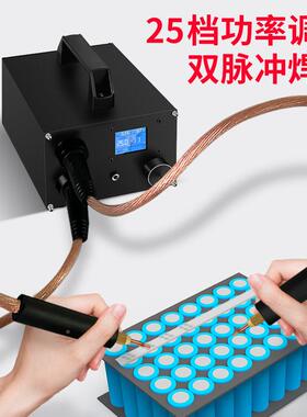 点储超级电容数显焊到UGD手用便携式1机8650镍带全套大功率手持式