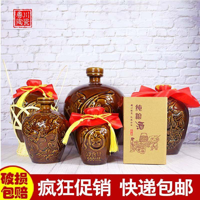 定制陶瓷酒坛土陶五空酒F96SM8TT瓶1一斤装二包装全套0密子封罐2,餐饮具,家用酒壶,淘宝优惠券,粉丝福利购,淘宝优惠卷