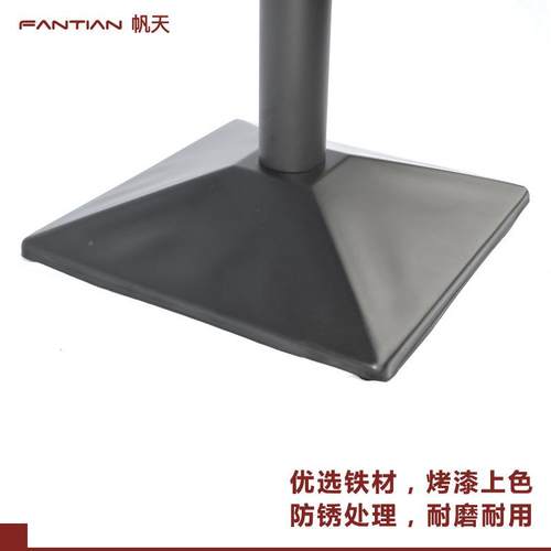 桌简约铁黑色冲压脚咖啡奶茶快餐店FT-B121-桌腿五金钢架厂店家