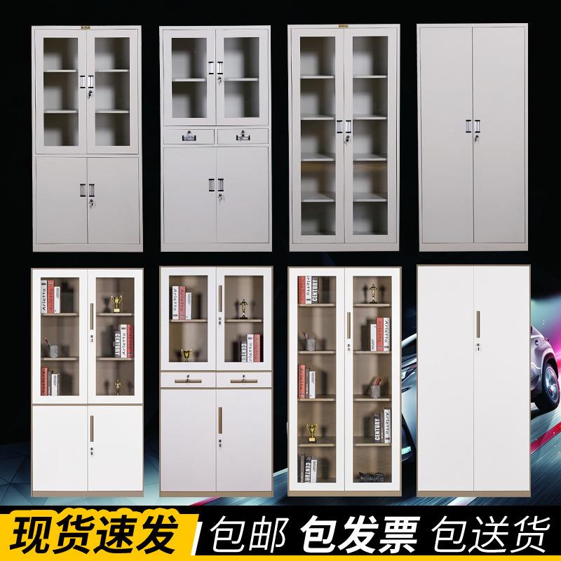 落地文件柜公室铁皮柜资料纳档案柜矮柜办001子带收锁钢制储物衣