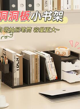 书学桌置面物ts02白色架抽屉式桌收纳盒多栏纳架工位生桌收整理架