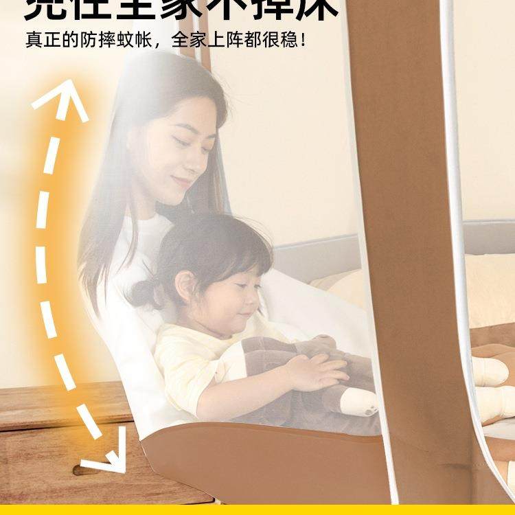 蚊帐防床笠款款家用卧室025新免安装蒙古包全罩2式新型摔儿童FS75