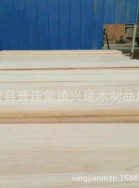 PAJ厂家木板桐木家具直拼板桐桐木实木可板桐材泡木多种尺寸定