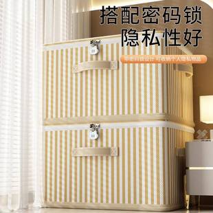 布收纳箱家衣衣服衣物整理艺盒大容量折叠带snx6009用密柜码 锁储