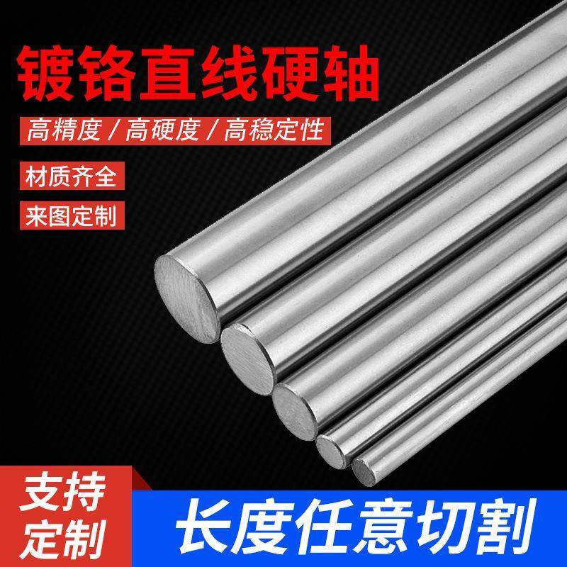 带夹紧把手T锁紧直线轴承LM01/02/06/0L-D162025无品牌/703电镀法