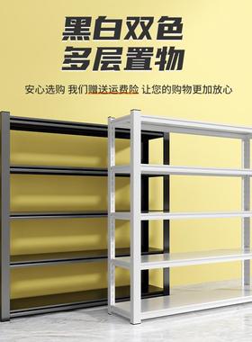 家货架置物架层落202510-H用地客厅阳台多纳收架厨房储物架杂物整