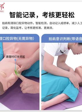951全C自动脑心肺复苏模拟人（全身）8急救教学模型ZK电/PR20A