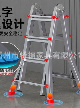 小巨伸缩梯子梯人FES携字梯碳钢梯多功能加厚便升降工程梯人可折