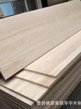 桐木拼板大具板易双面无结疤不劈实裂泡桐PDO木家木板橱柜衣柜木