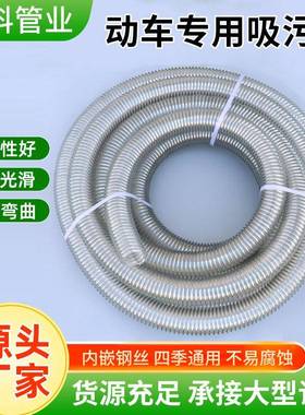 防冻吸粪车软四季软管吸RIA粪管吸车专用牛筋管防冻动车管污吸污