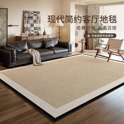 定制地毯客厅中古风高级轻qr95125奢水家用地毯大面积全铺厂家防