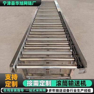 自滚筒输机装线车卸货滚轮传送带不锈JGZ钢送滚筒食品运输动化流