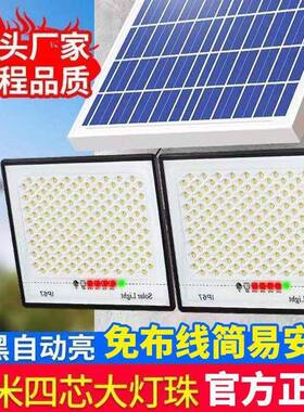 一拖二太阳能照明JIT户外庭院家用内院灯新农村室天灯黑自动亮灯