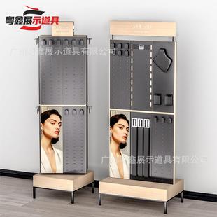 示638高级感架珠宝饰品展架双面可旋转创实木意展柜金属洞洞板陈