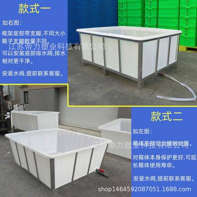 塑料长方形牛筋水箱大浸NTB型养鱼运泡输塑料桶方带箱框铁架储水