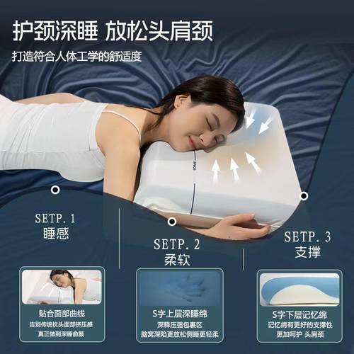 酒店记忆棉枕头成专用护颈助椎睡眠枕芯家用慢弹一人回对A3688记