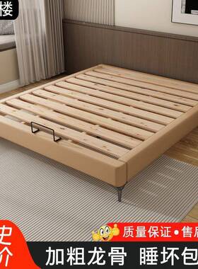 现代简约双床人榻榻米床无床头实ZON木床小户型架骨架床双人皮床