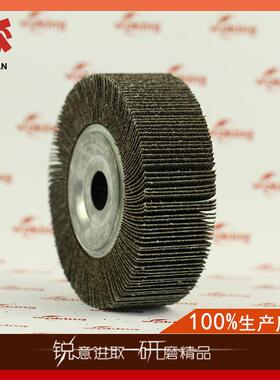 厂家EBF优质煅烧千页轮30X35X250.粒4mm度320目煅烧料千磨叶轮