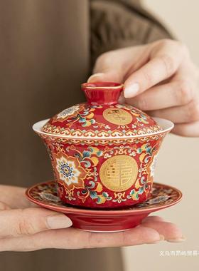 珐唐洁琅彩婚敬F99MSTT7茶结杯一碗对婚礼改口敬酒盖碗喜对碗套装
