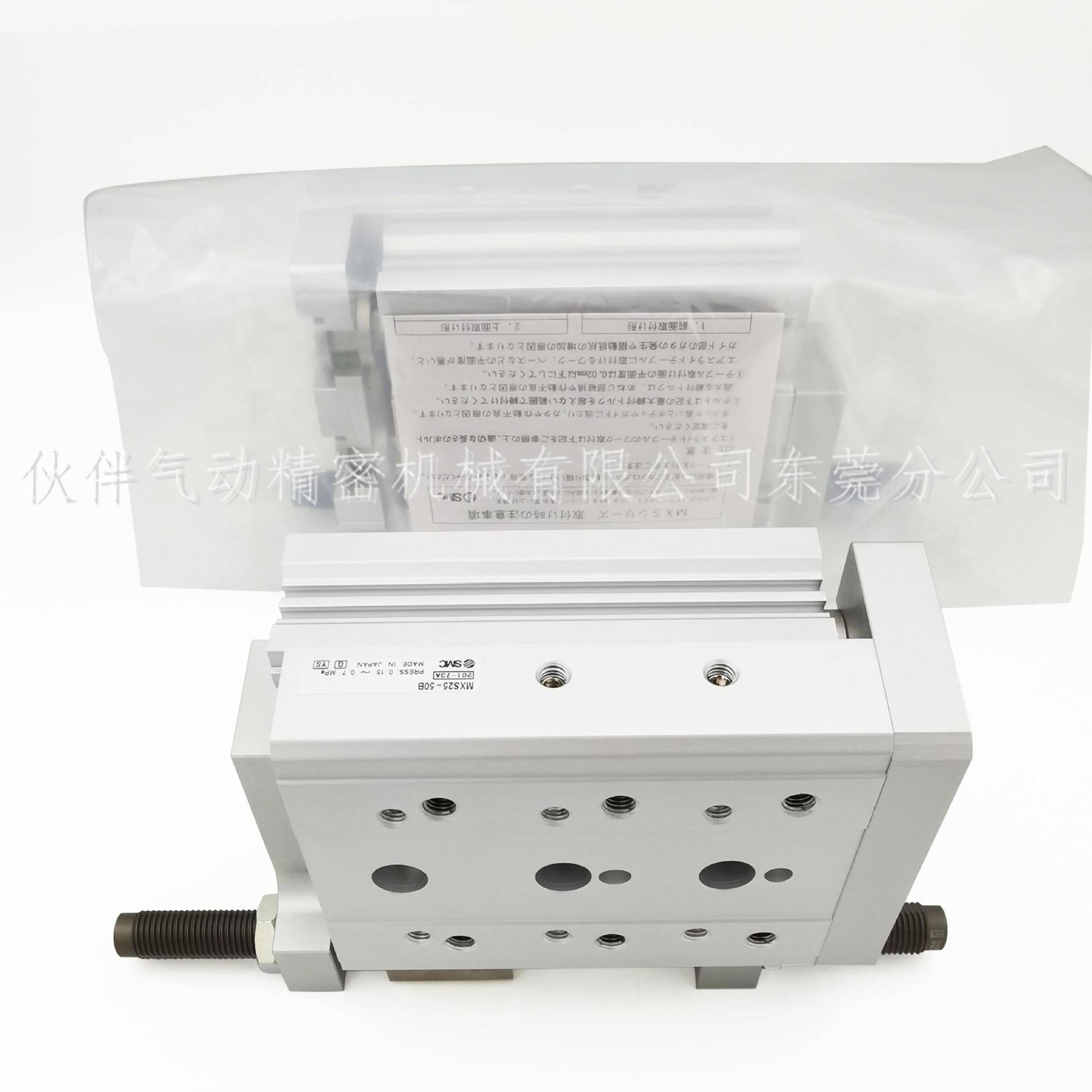 滑台气P缸MXS25L/389MXS2575A//AS/BS/F/BR//T/AT/B-T/FR