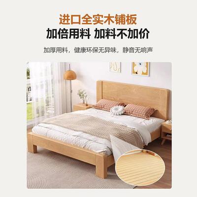 实木简约现代板床式床1.5双人床经济59621.米出租房家用型单人床