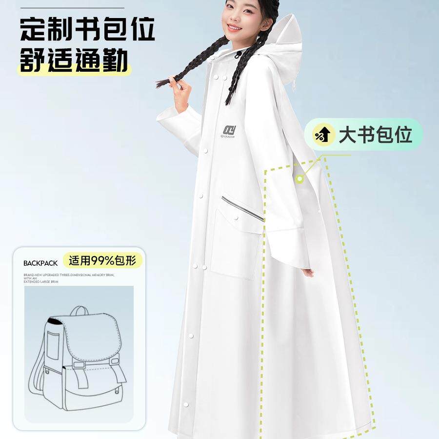 雨衣电动车长全身款防穿暴雨成840体人外骑行单人一男女款电瓶车