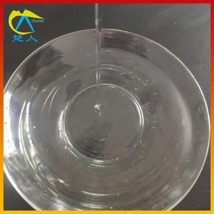 德星桥氮酮渗皮肤调理剂月剂桂氮卓酮溶性氮酮10QWK油透00g