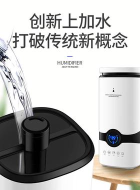 桌面款声家空气加湿33433器用音卧室孕妇婴儿香薰加湿机超波大静