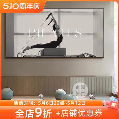 普拉RNU提理女子塑性体态管形装饰瑜伽馆背景墙壁画画教室象墙面