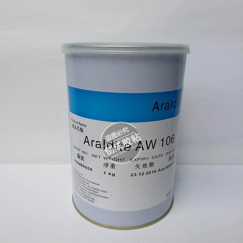 爱牢达环氧树V脂AB胶水爱牢达W1UMK06A/H593环氧树脂AB胶A,工业油品/胶粘/化学/实验室用品,胶粘剂/胶水,淘宝优惠券,粉丝福利购,淘宝优惠卷