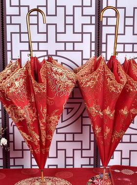 结婚红色雨伞杆直半YS-20213动婚庆伞中式复古龙遮阳新娘伞凤呈自