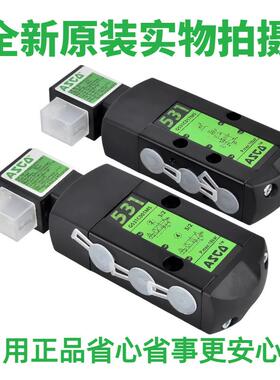 ASO电磁阀531C0001MS/G55G1A01MS/360G531C017MS/0C2/换向阀二位