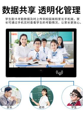 厂家直供校园电SS-DB—D子班牌156./1子8.5/21.5寸人脸识别勤电班