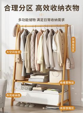 阳晾衣架落折27089地衣简易家用卧室衣帽架组合宿舍叠台挂衣架服