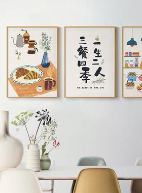 现代简约餐QX202103厅饰画北欧ins饭厅餐厅画小清厨房背装景挂墙