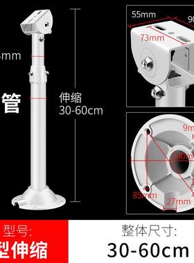 监控加厚立铝金支架45机管摄像吊装i型加长合伸缩支架柱杆30-6013