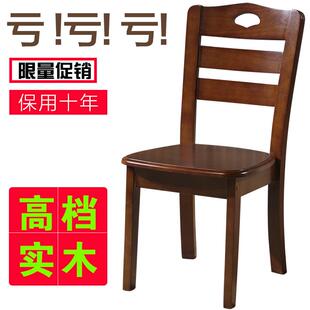 实木餐椅用简约白餐色靠背全橡子木椅凳子酒AUH店厅餐桌椅家厂家
