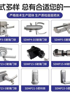 简手高隔断玻璃门锁办公室玻璃隔断门锁SDMP23-C房执锁浴约室厨单
