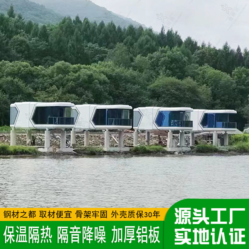 山东营地策划解决方案 网红移动太空舱民宿设计安装 隔音隔热房屋
