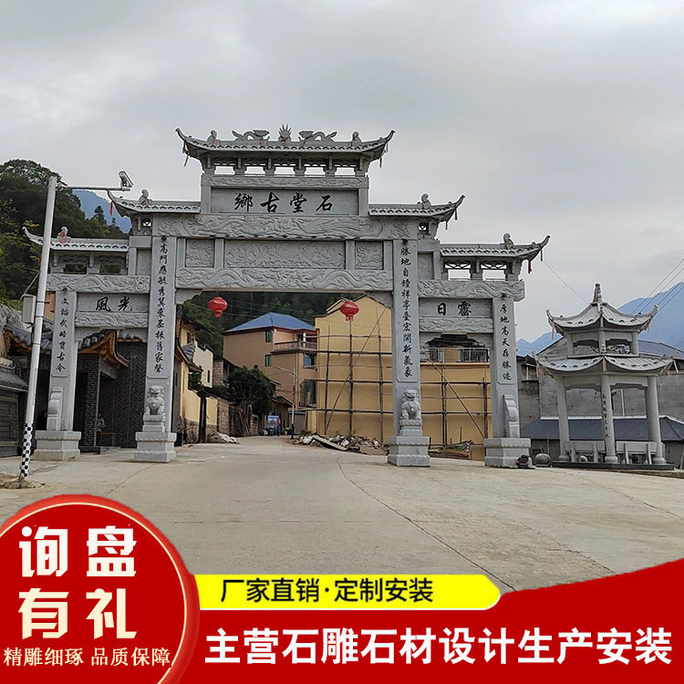 新农村建设村口石牌坊 三门五楼花岗岩雕刻字牌坊牌楼 石雕牌楼