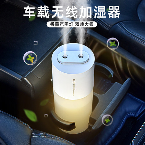 车载加湿器双口喷雾车内空气净化器充电便携带香薰氛围灯万能车用