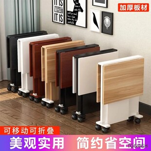 折枱茶几餐桌两用胡桃木餐桌折叠移动小户型省空间隐形多功能家用