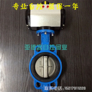 气动蝶阀D671X DN40 50 65 80 100 125 150 200 250对夹橡胶蝶阀