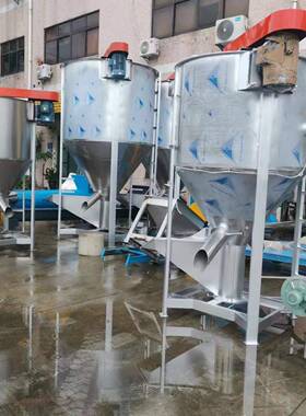 AA50立方颗粒搅拌机30立方塑料搅拌机20立方颗粒加热搅拌机