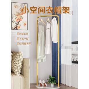 挂衣架落地卧室简易衣架子不占地家用室内房间衣服衣帽架小型衣杆