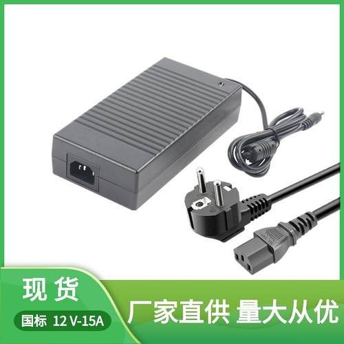 12V15A开关电源大型自动机械设备马达升降门12v适配器大功率稳压