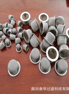 供应不锈钢滤网GF2W0.45/0.18(平纹)850*430不锈钢油漏油滤网