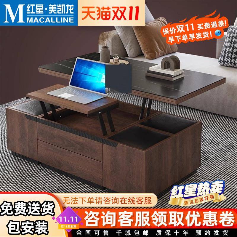 万羽升降茶几多功能餐桌两用一体折叠简约客厅小户型自动升降桌