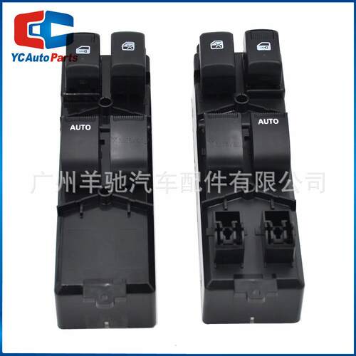 适用于五十铃D-Max2011-2019款右驾两门玻璃调节升降器控制开关